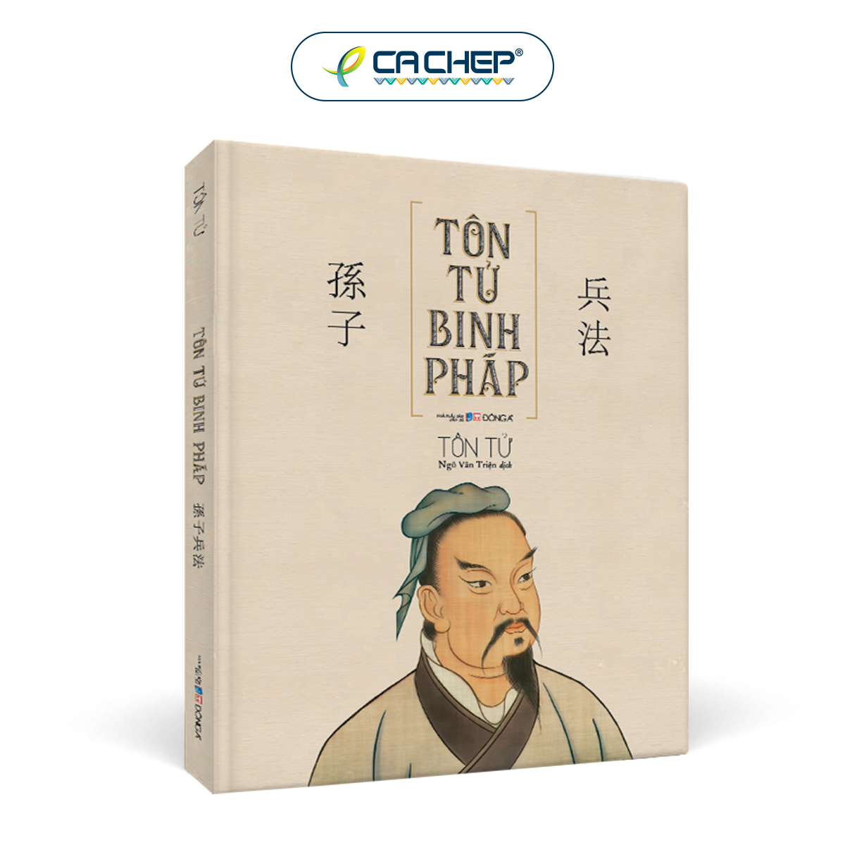 Cá Chép - Tôn Tử Binh Pháp (Tái bản 2026)