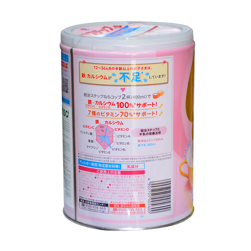 Sữa Meiji 9 Nội Địa Nhật 800g [cho trẻ 1_3 tuổi]