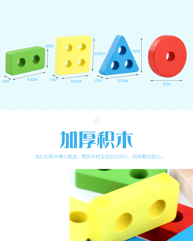 BỘ ĐỒ CHƠI LẮP GHÉP HÌNH KHỐI CHO TRẺ