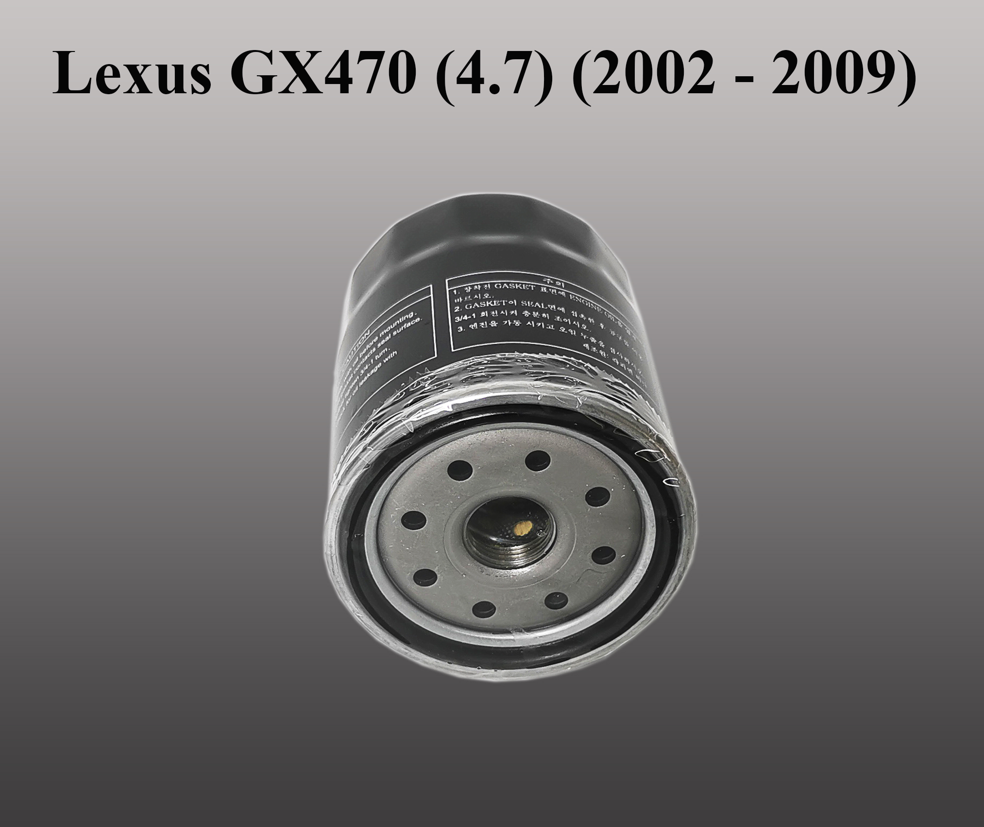 Lọc nhớt Lexus GX470 (4.7) (2002 - 2009)