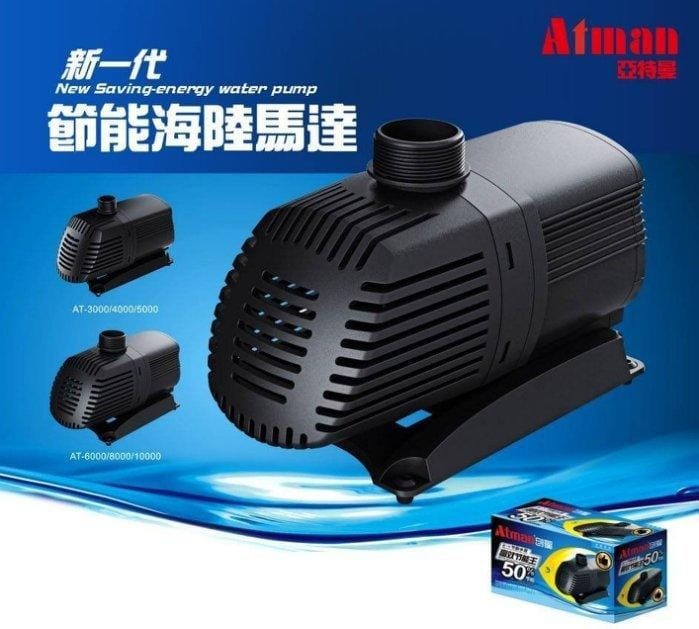 Atman AT 10000 90W - Máy Bơm hồ cá tiết kiệm điện và siêu bền - Hàng Công Ty