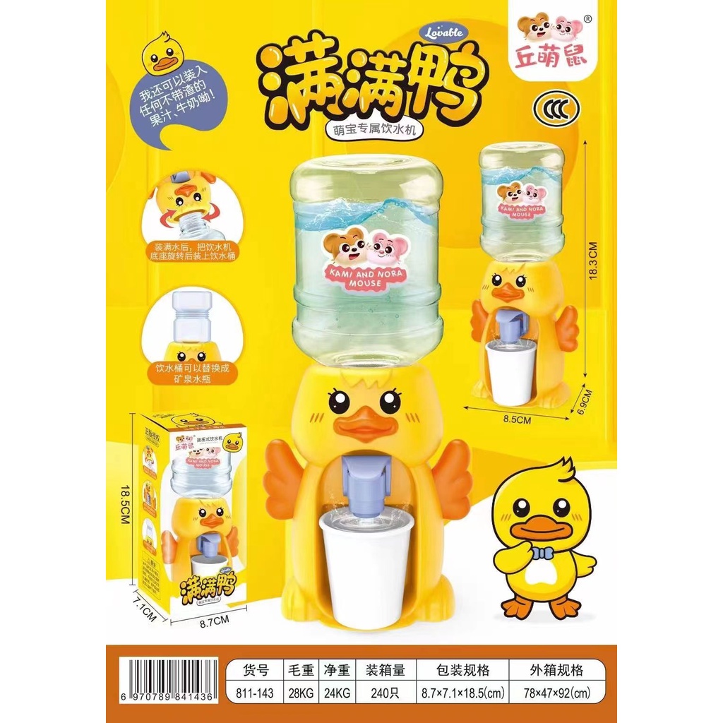 Đồ chơi bình lấy nước mini cho bé