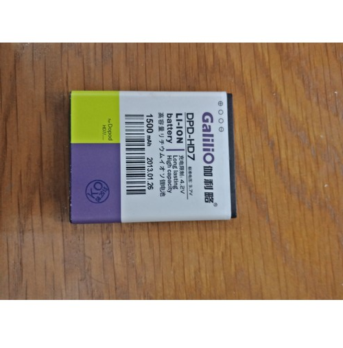 Pin HTC HD7 (T9292) hiệu gallio