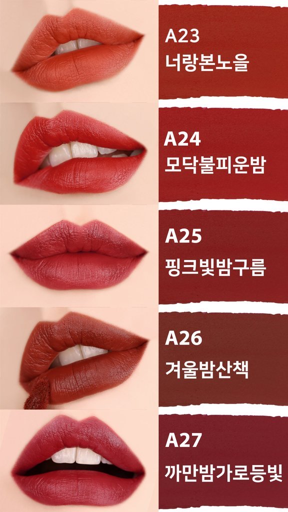 Son Black Rouge Ver.5: A23, A24, A25, A26, A27