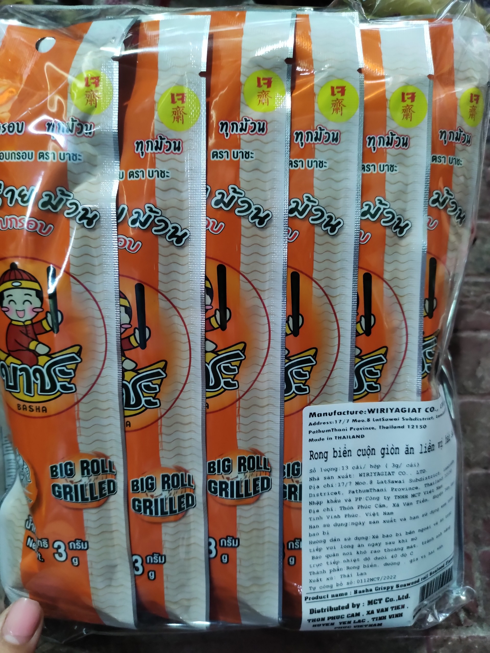 Rong Biển Cuộn Giòn Thái Lan 13 Cây/ Bịch (Shạp Bánh Hoàng Yến)