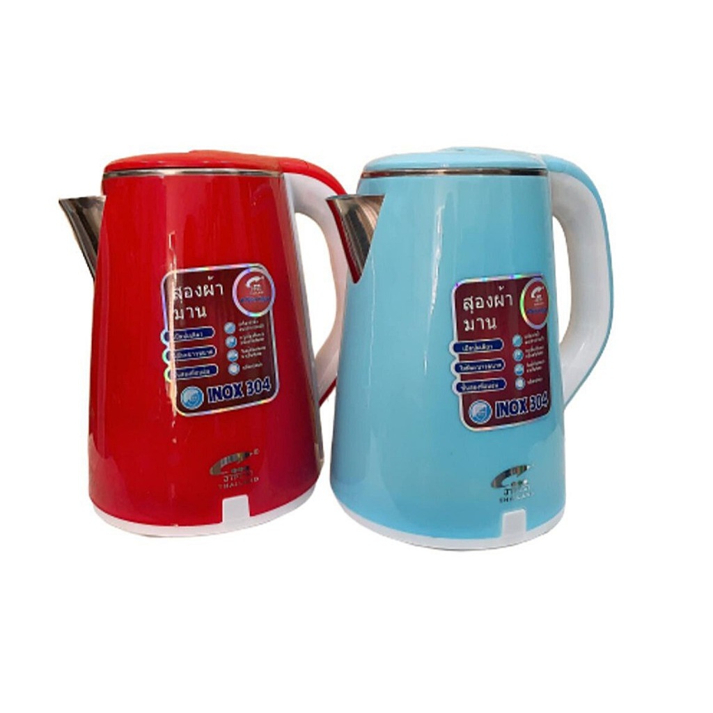 Ấm Siêu Tốc Jiplai Thái Lan