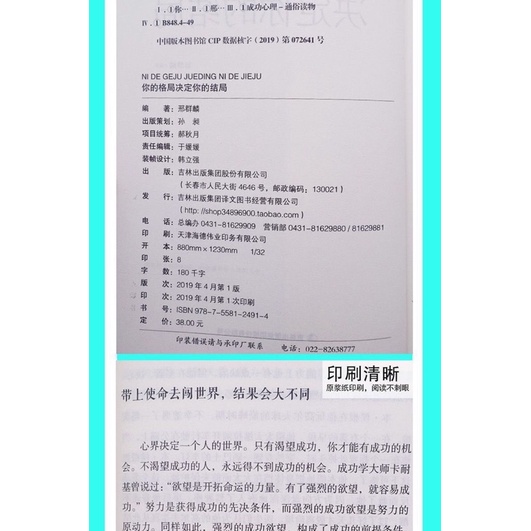 Cuốn chữ Hán luyện dịch, luyện đọc