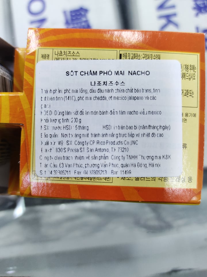 Sốt phô mai nacho 200g - 나초 소스
