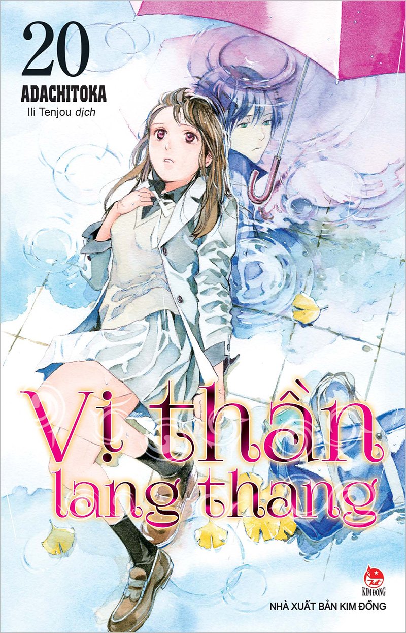 Kim Đồng - Vị thần lang thang - Tập 20 (Tặng Kèm Postcard)