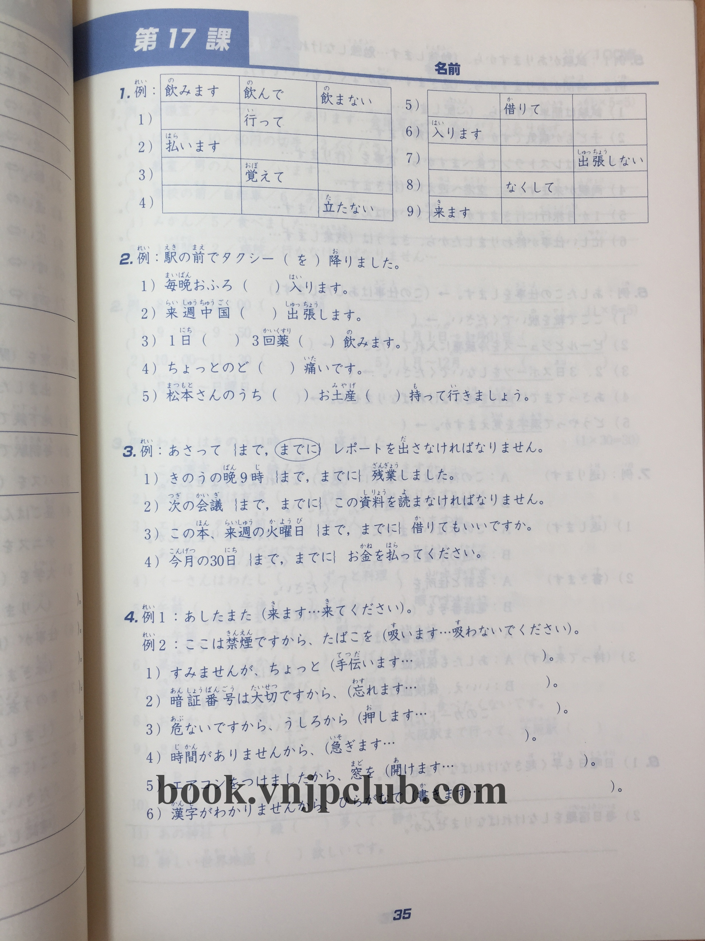 Minna no Nihongo Sơ Cấp 1 – Bài Tập Ngữ Pháp (Bản mới)
