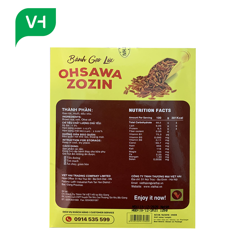 Bánh gạo lứt  OHSAWA  ZOZIN 125g