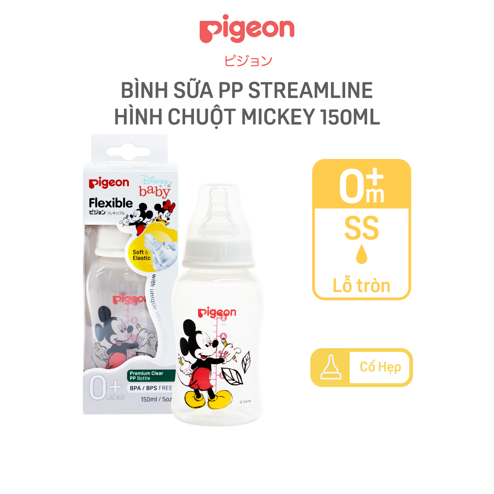 Bình Sữa PP Streamline Disney Pigeon 150ml/250ml