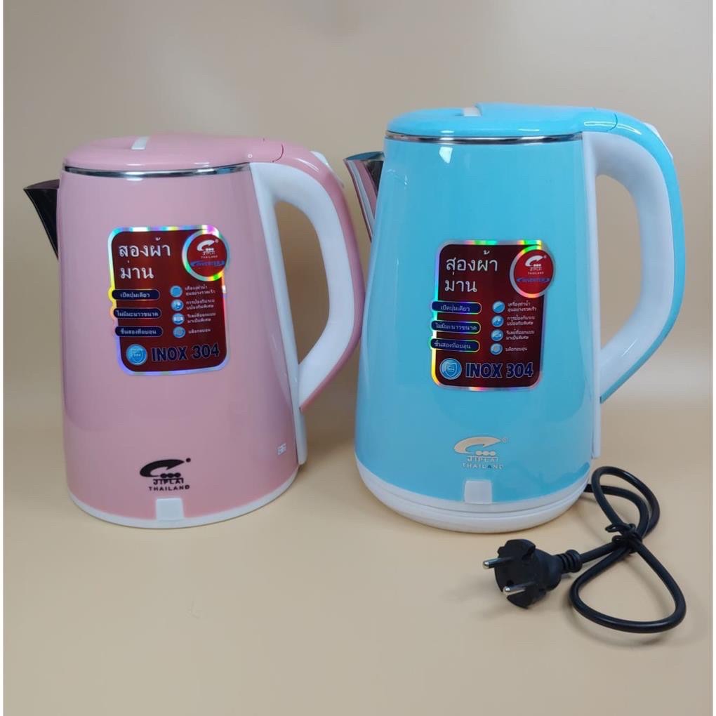 Ấm Siêu Tốc Cao Cấp Ziplai Thái Lan 2.5L