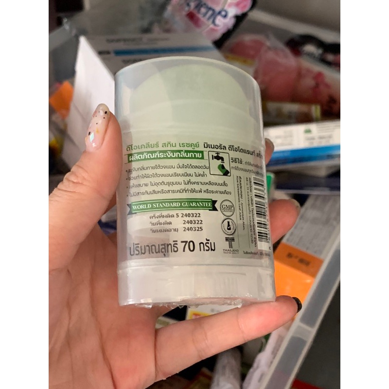 [CHÍNH HÃNG] Lăn Khử Mùi Đá Khoáng DEO KLEAR 70gr MINERAL DEODORANT STICK [5 Mùi Đặc Trưng]