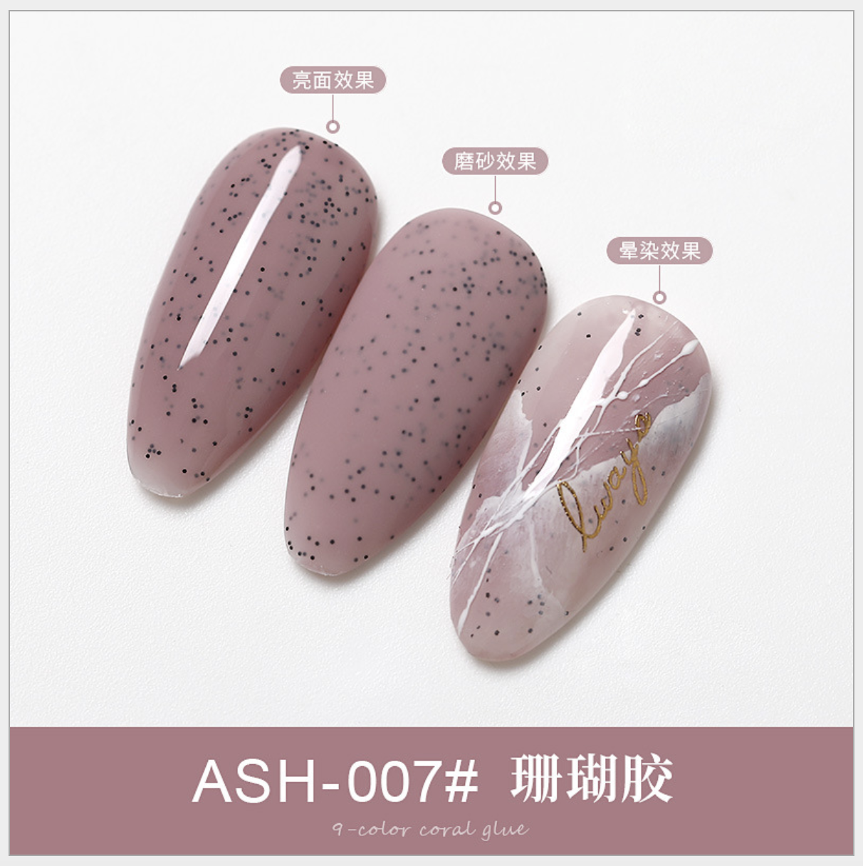 Sơn Gel AS Chai Đỏ Mã ASH 15ml
