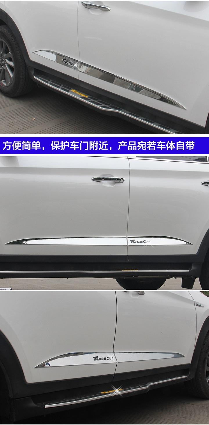 Nẹp sườn hyundai tucson new 2019