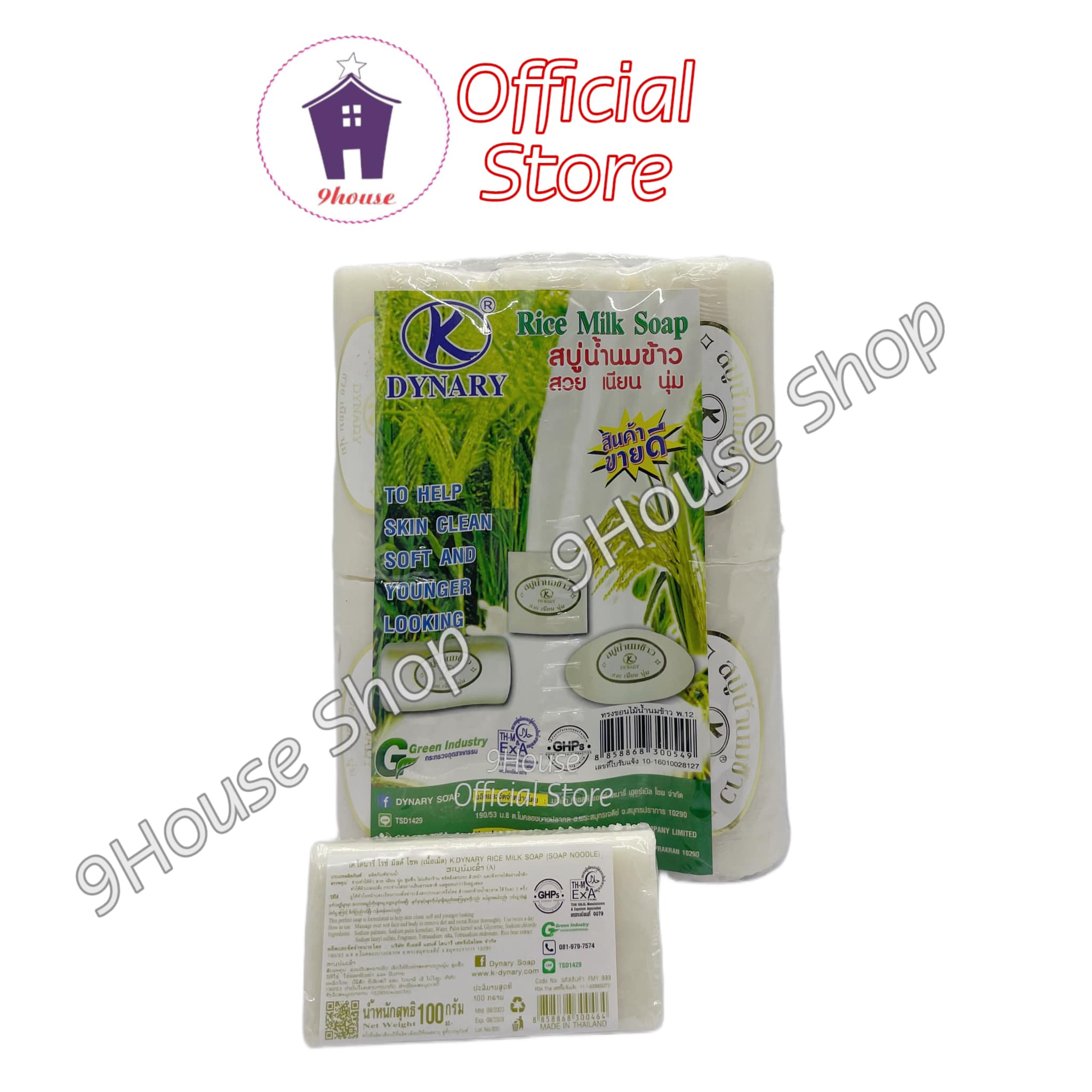 Lốc 12 cục xà bông sữa gạo thái lan 100g