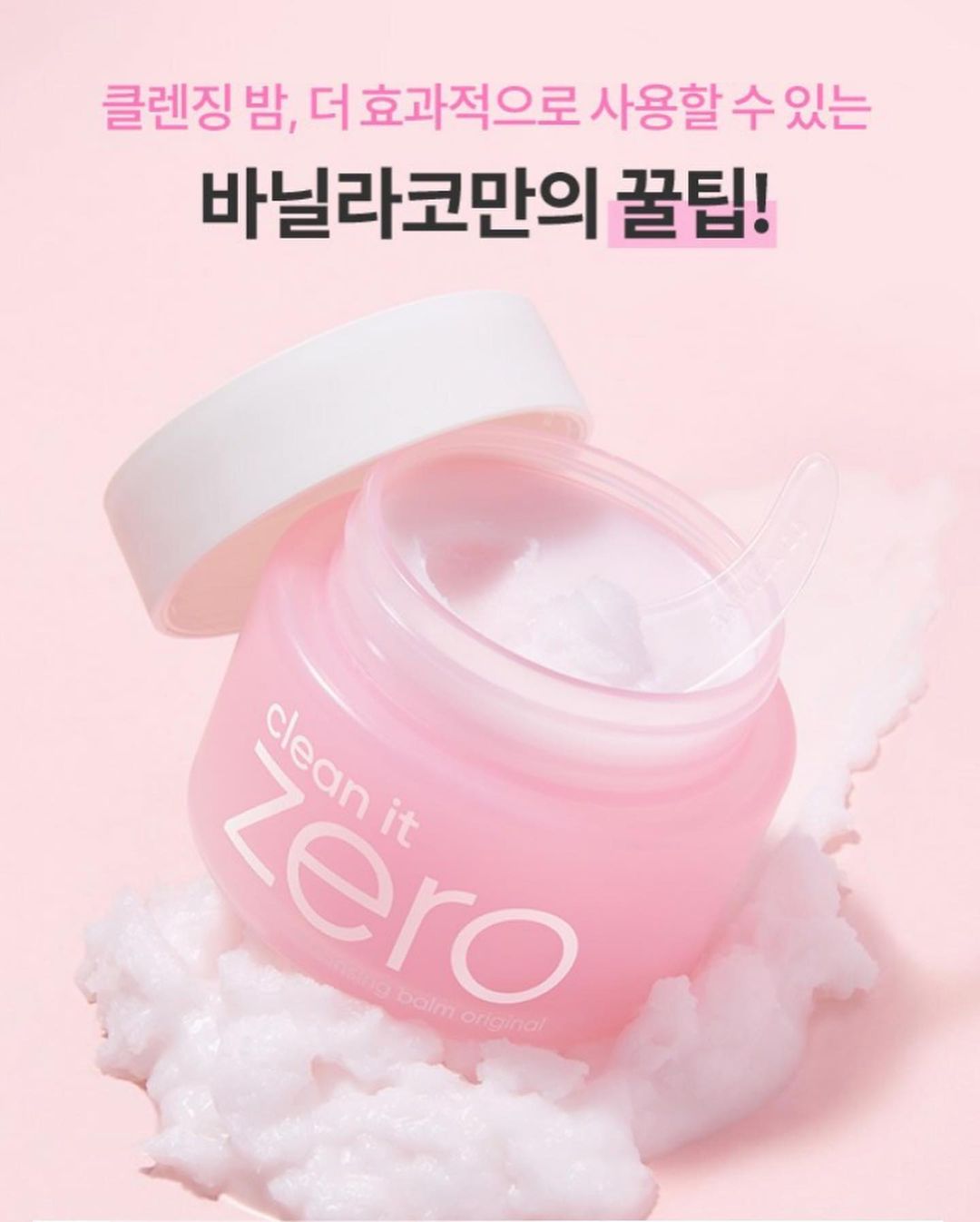 Sáp tẩy trang BANILACO Clean It Zero Cleansing Balm