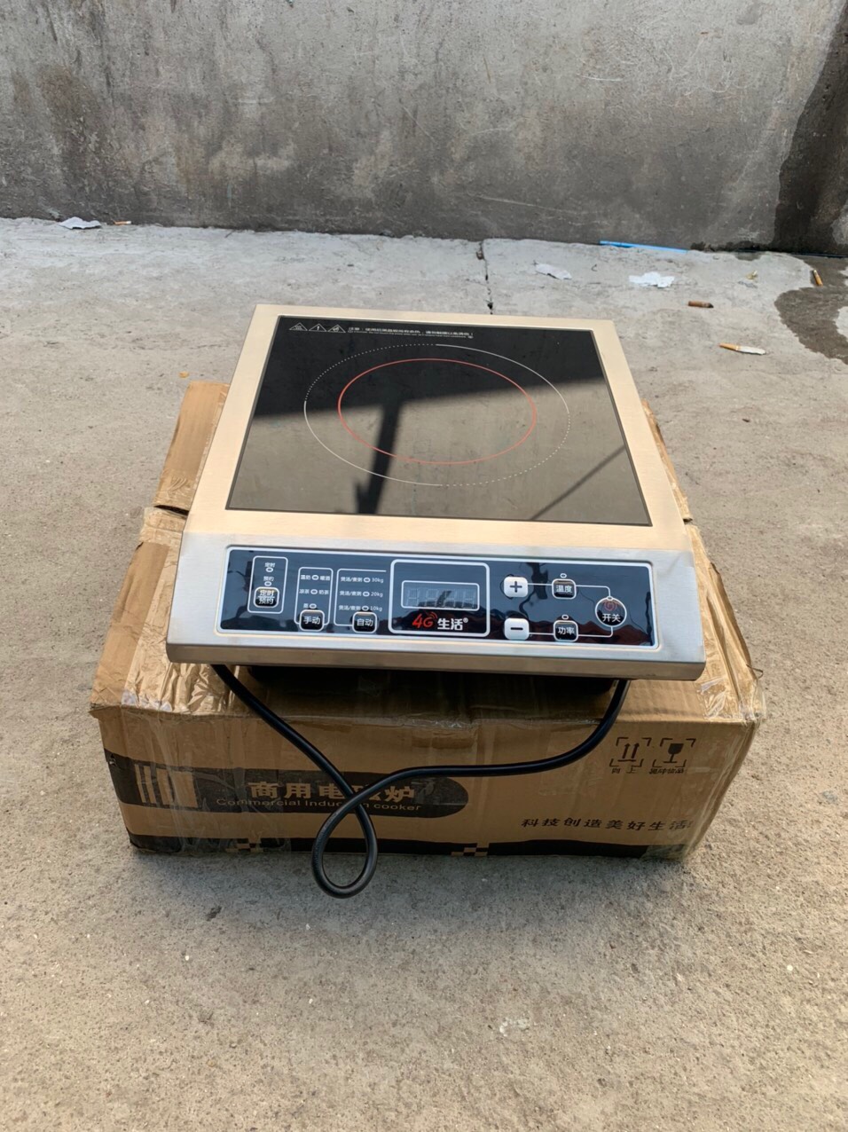 Bếp từ công nghiệp 3500W