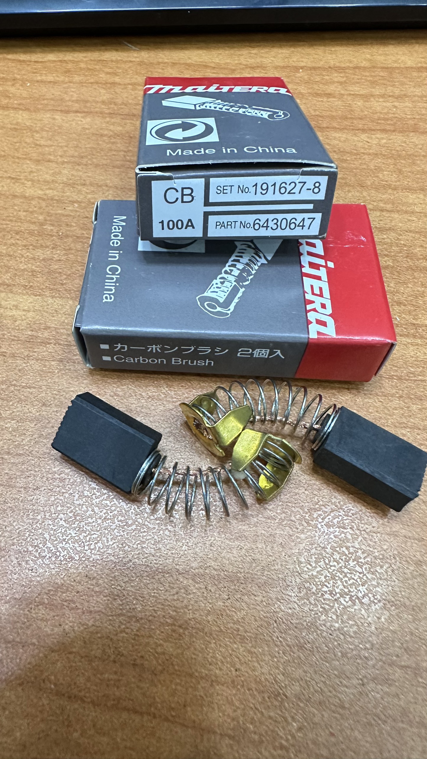 (Maitera) 1 Pair of 100A Carbon Brushes (Chisel 0810, Grinding 125-150)