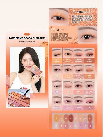 Bảng mắt WAKEMAKE Soft Blurring Eye Palette
