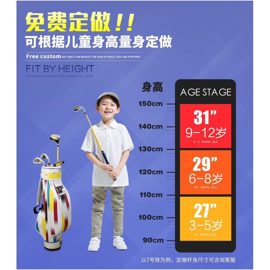 BỘ GẬY GOLF TRẺ EM RIO 2016  (kèm 5 bóng tập)