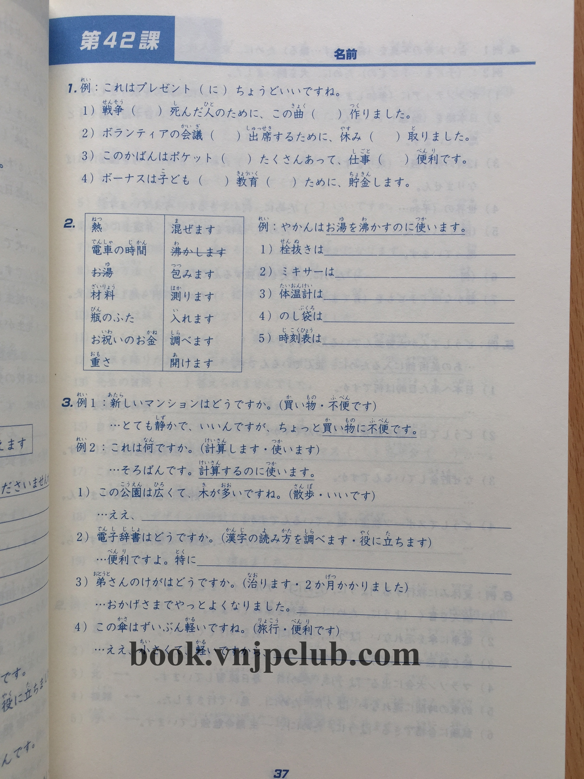 Minna no Nihongo Sơ Cấp 2 – Bài Tập Ngữ Pháp (Bản mới)