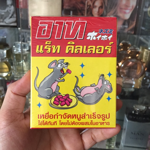 Thức ăn cho  chuột  viên kẹo màu hồng Thái Lan