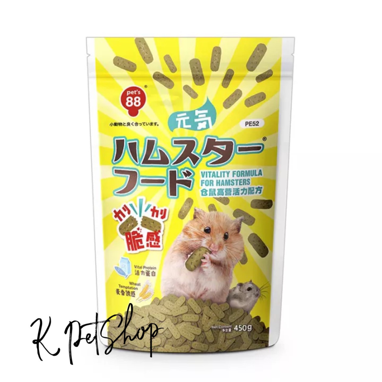 Thức ăn cho hamster tràn đầy năng lượng - Thức ăn hamster pet88 PE52