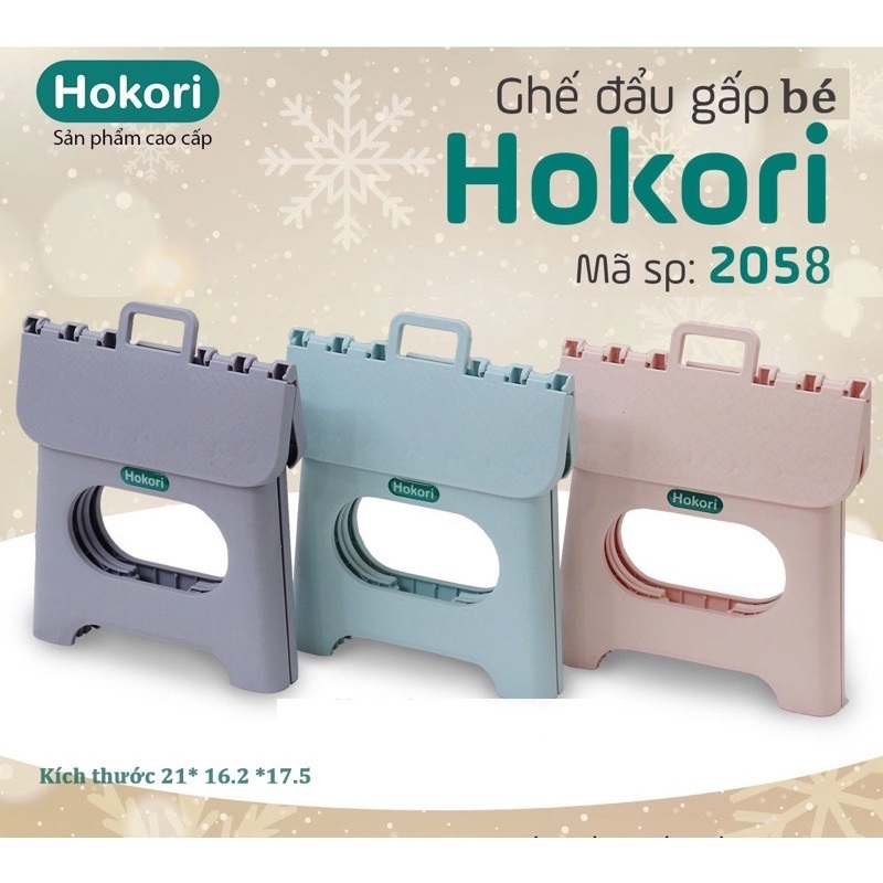Ghế Đẩu Gấp Bé Hokori 2058