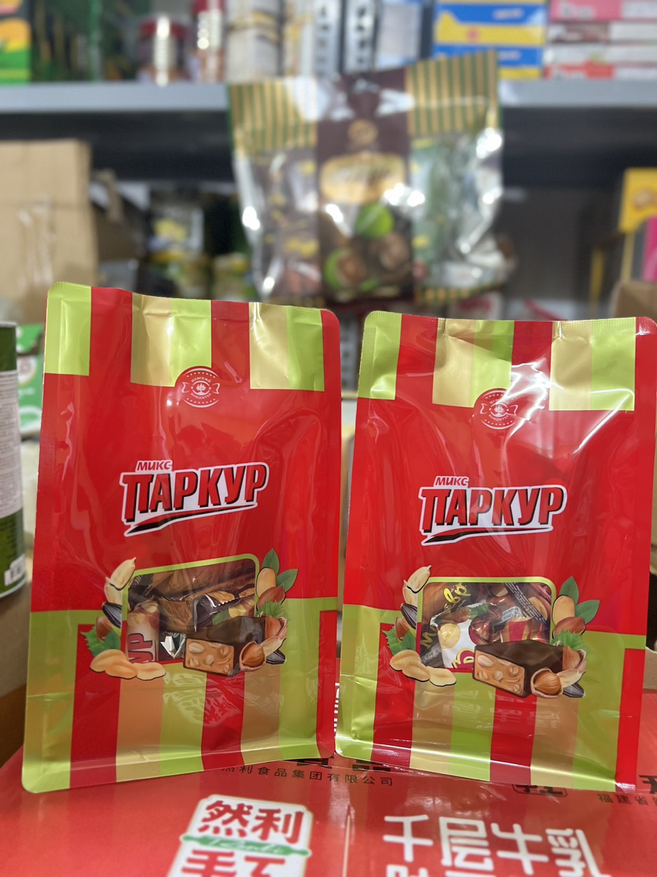 KẸO SOCOLA TAPKYP TÚI 500GR