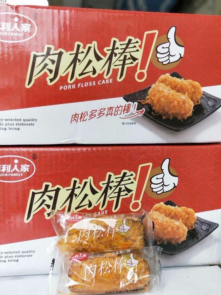 [Hoàn tiền 10%] Bánh ruốc chà bông - ruốc cây chà bông ( thùng 1kg ĂN VẶT NHÀ HEO )