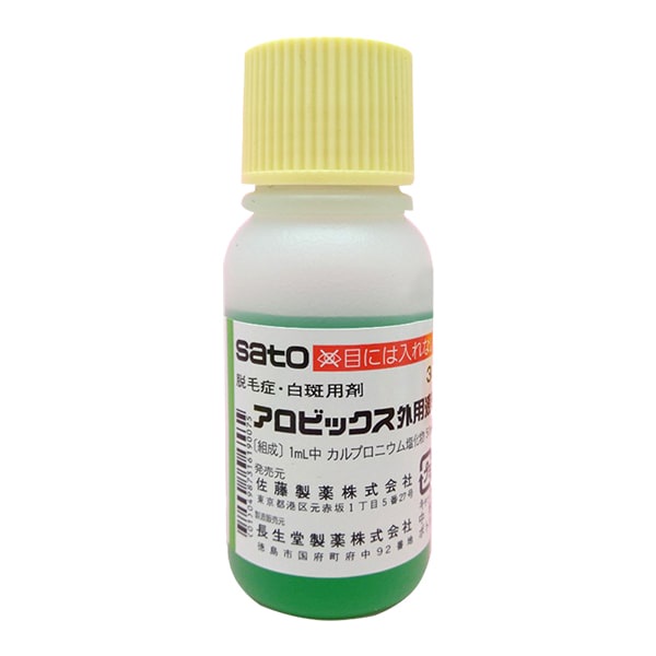 Tinh Chất Mọc Tóc, Ngăn Rụng Tóc SATO Nhật Bản 30ml