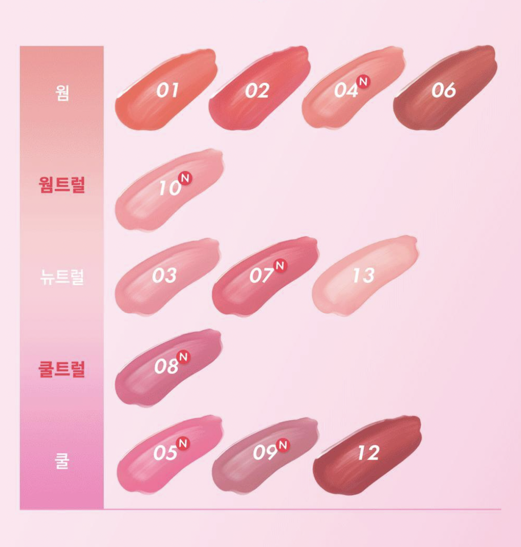 [T9.2025] Son bóng AMUSE Dew Tint HOT HIT bên Hàn
