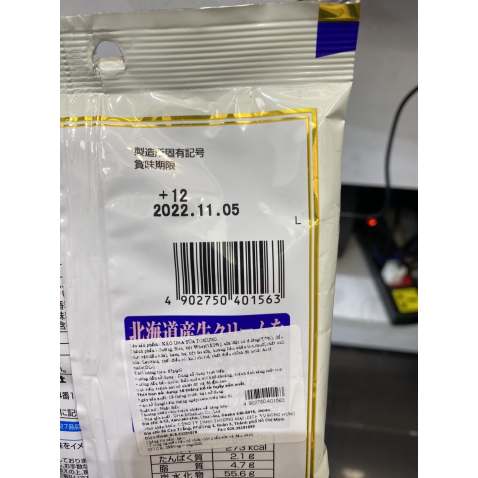 Kẹo UHA Sữa Muối Tokuno 67g