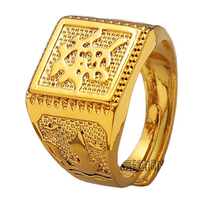 [HCM]Nhẫn nam mạ vàng 24k ITALY Chữ Phát ( Phát Tài  ) - Đủ Size RBPHAT0