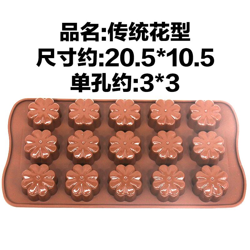 Silicone Bộ Tạo Khuôn Hình Tự Làm Thủ Công Chocolate Pudding Bộ Tạo Khuôn Hình Thủ Công SOAP XÀ PHÒNG Xà Phòng Thơm Dụng Cụ Mài Khuôn Bánh