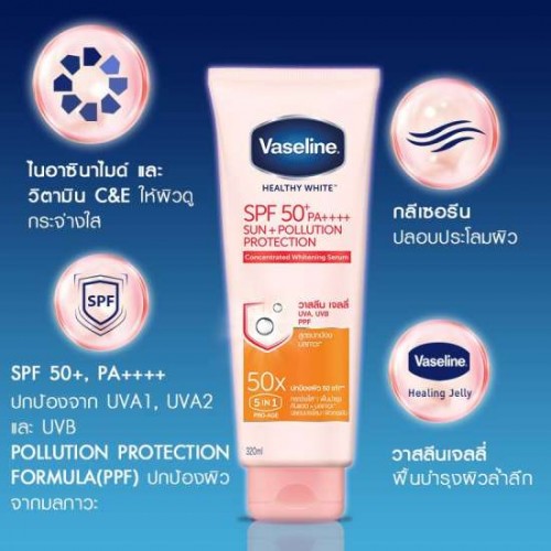 Sữa Dưỡng Thể Trắng Da VASELINE