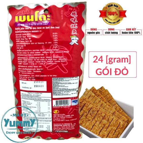Mực BENTO Thái Lan 24 gram ( Gói Đỏ)
