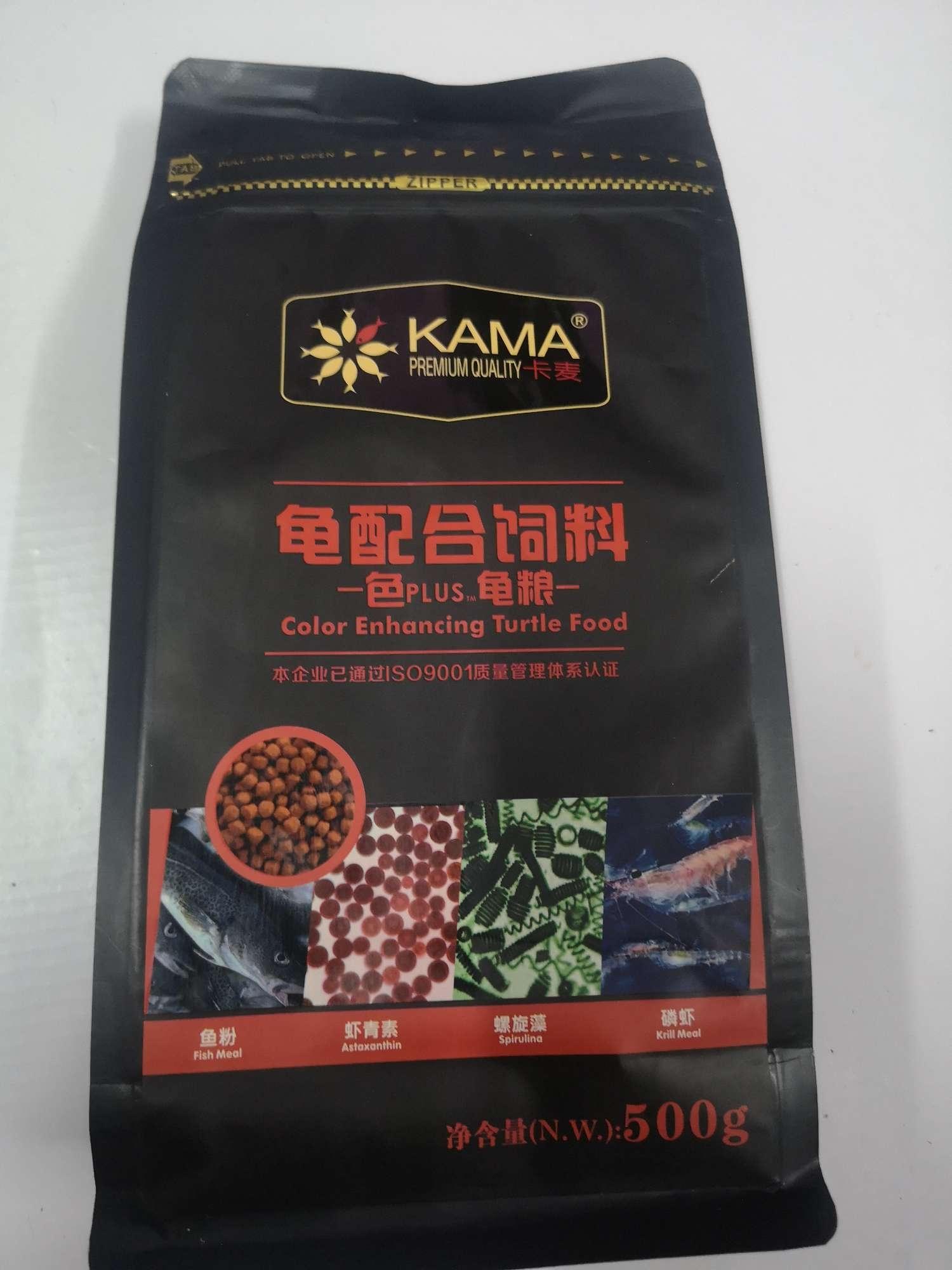 Thức ăn cho rùa baba tăng màu KAMA 500gram