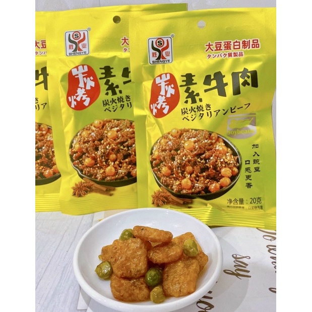 Hổ Chay Vàng 20g - Ăn Vặt 492