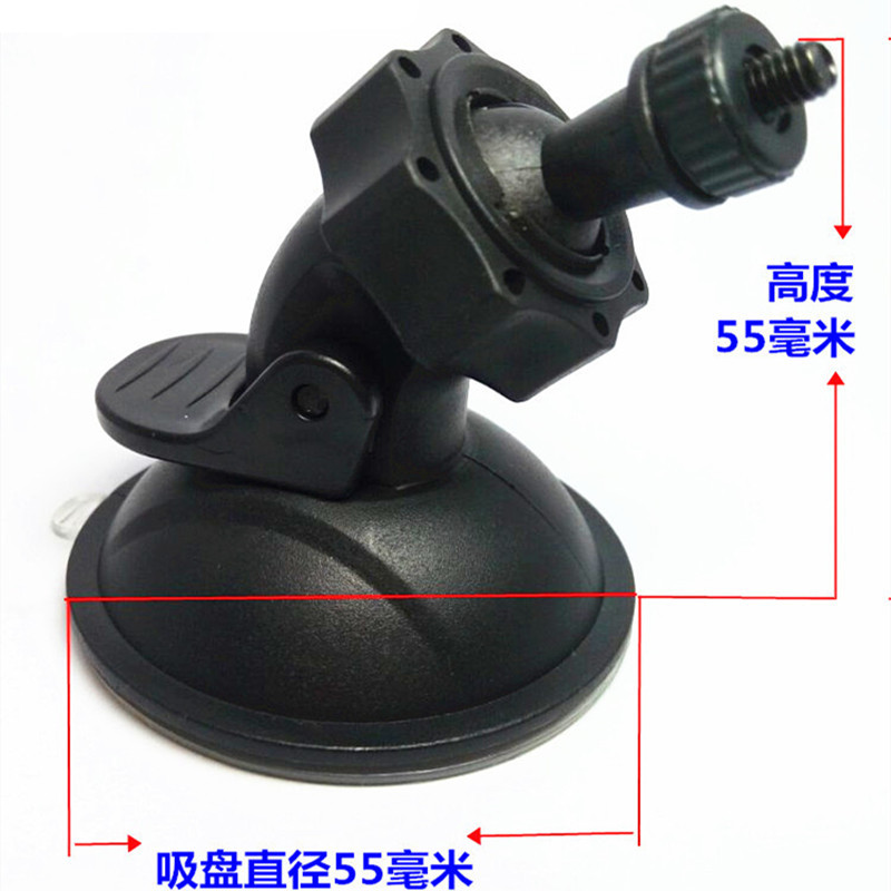 Chân Đế Hít Xoay 360 (Loại 4mm) Gắn Camera Hành Trình Ô Tô, Go Pro, Ezviz Sports, SJ Cam