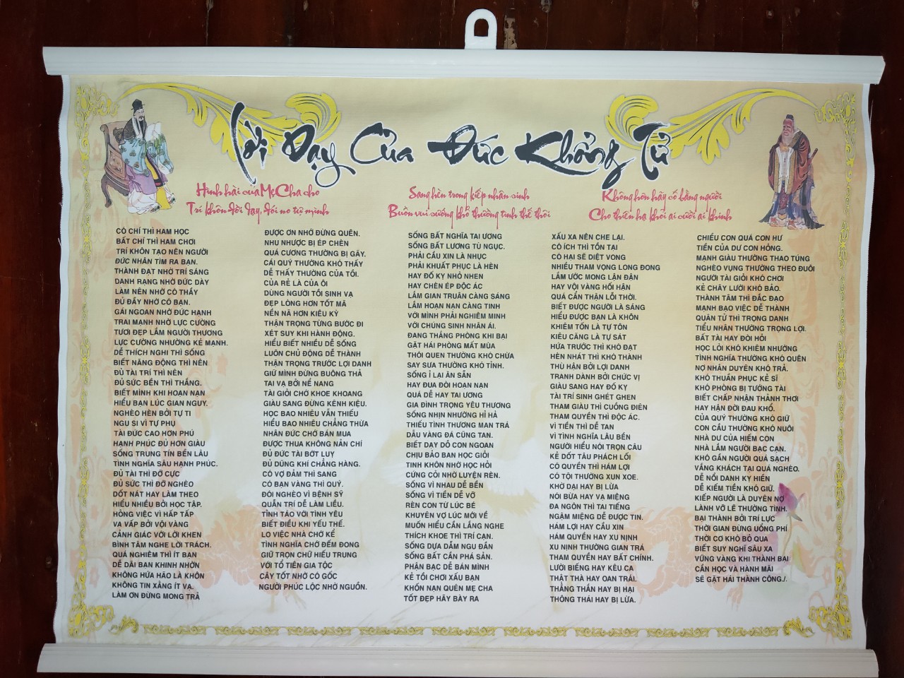 M2 Tranh treo tường Lời dạy Khổng tử VẢI LỤA CÓ NẸP TRANH 42x29cm