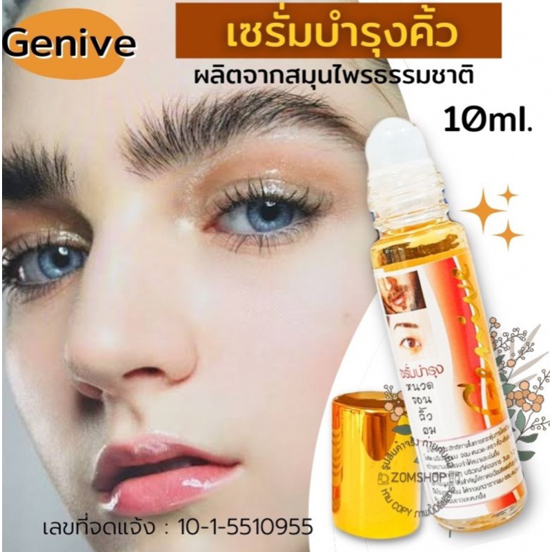 Bộ 2 Cây Lăn Kích Mọc Dài Mi, Râu Tóc Thái Lan - Mẫu mới