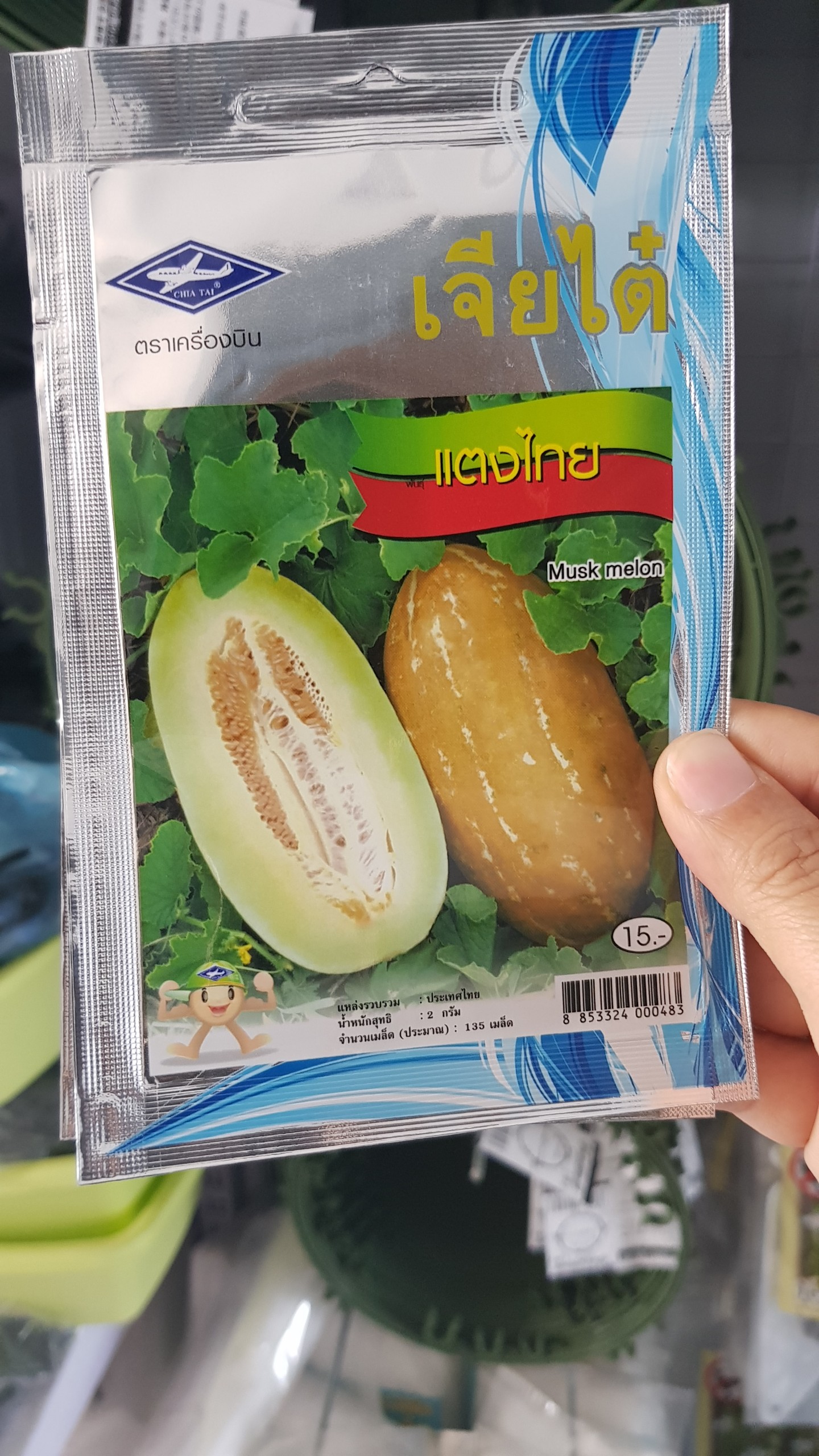 HAT GIỐNG DƯA BỞ THƠM TRÁI DÀI - THÁI LAN