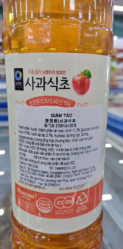 Dấm Táo Hàn Quốc 900ml - 사과식초