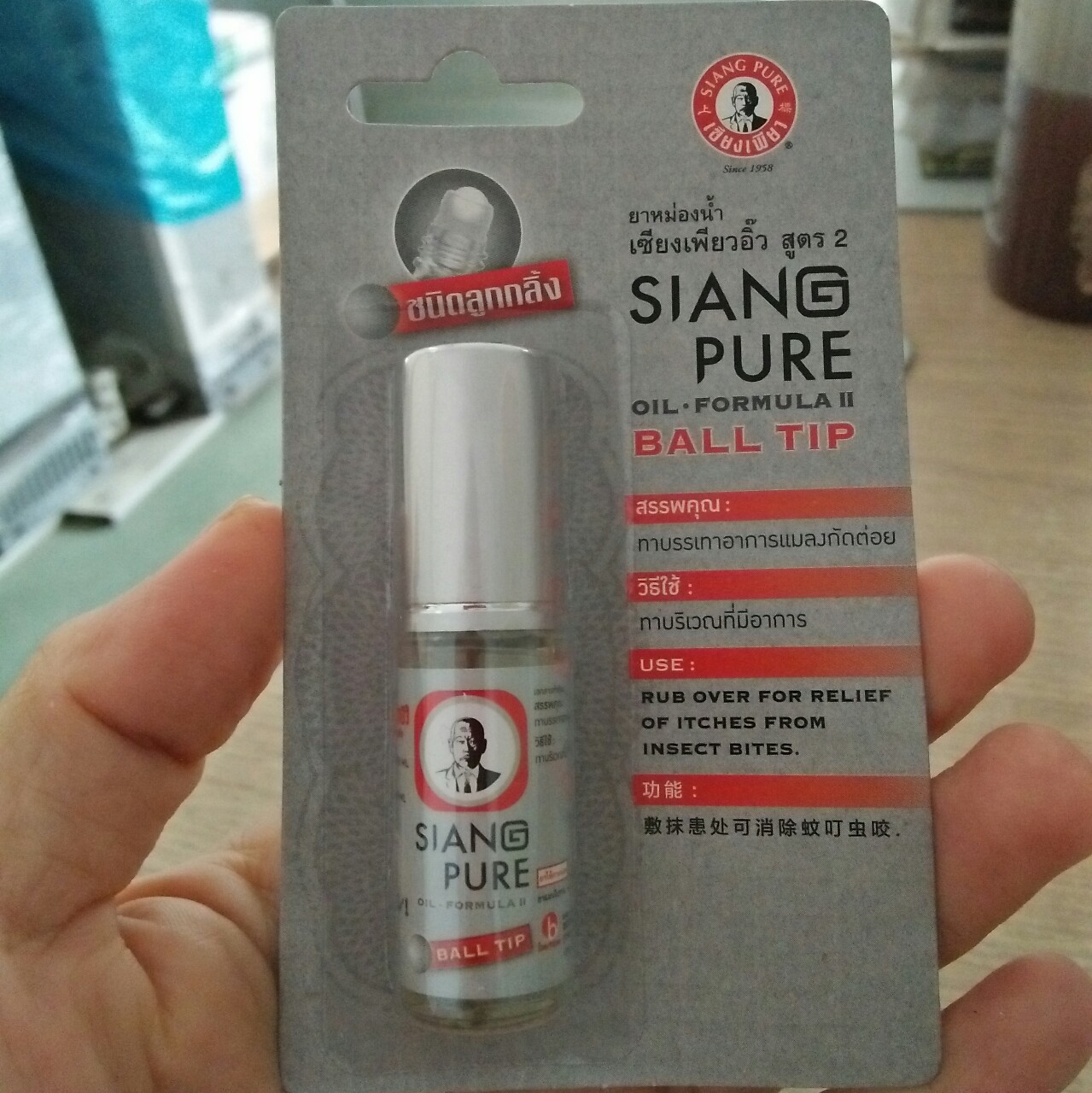 Chai dầu gió lăn Siang Pure Ball tip Silver trắng thái 3cc