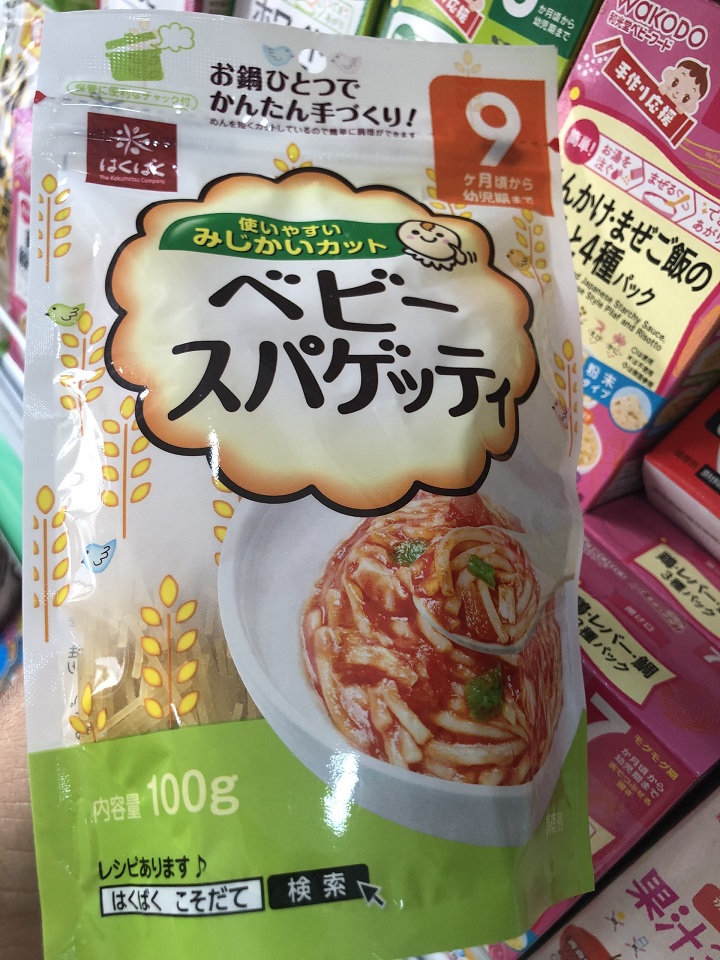 Men haku50cc noodle for babies with 100g package