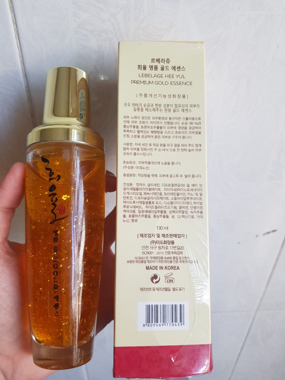 Serum 24K HQ 130ml