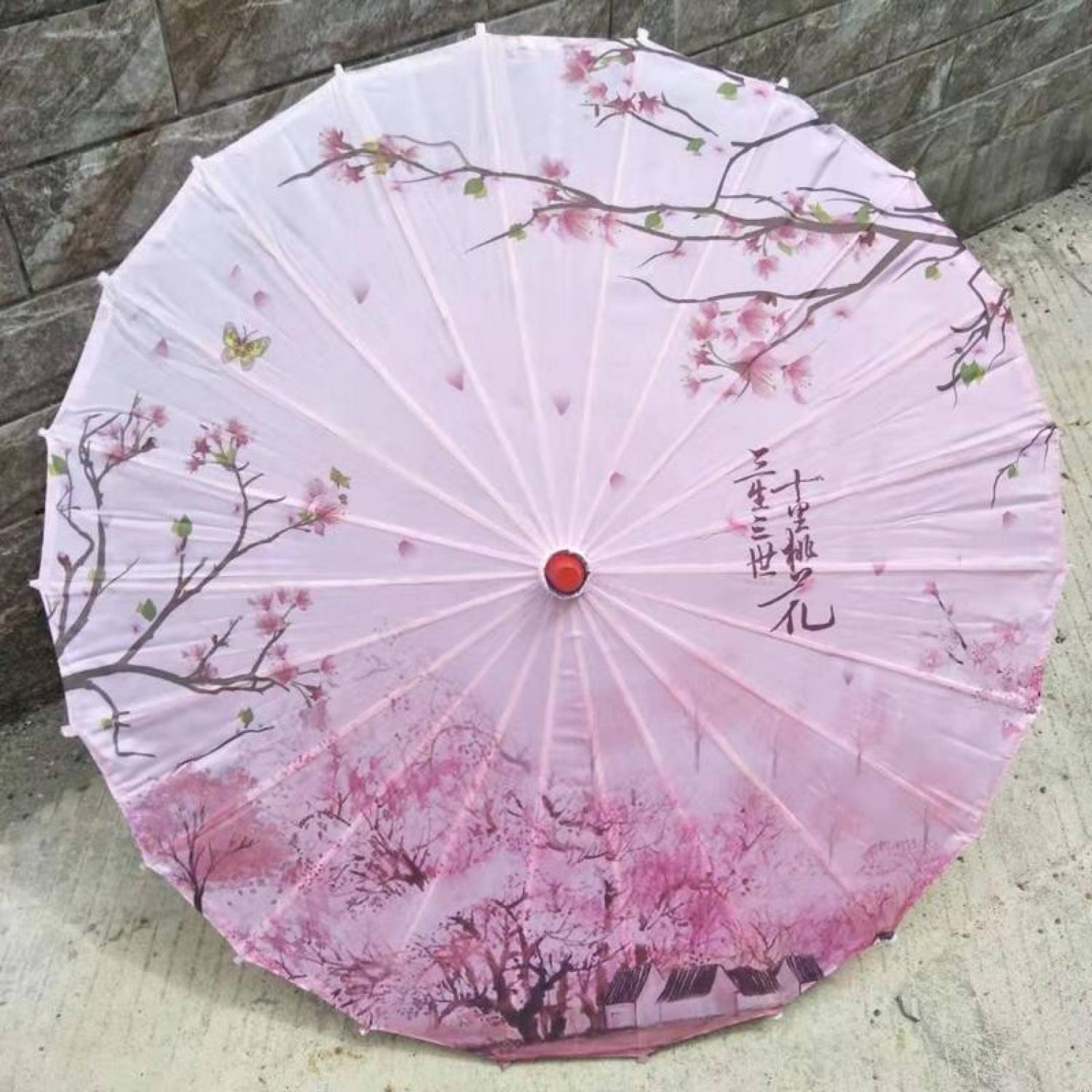 Ô dù họa tiết giấy cổ trang thanh lịch